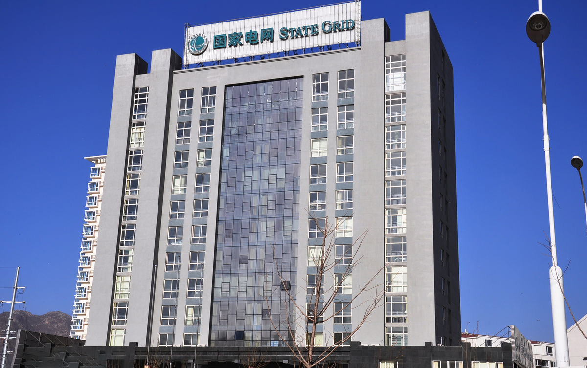 平山齐齐哈尔电网