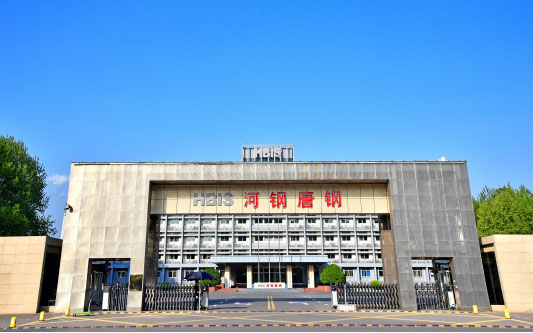 平山河北唐山钢铁集团